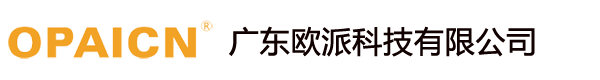 广东欧派科技有限公司