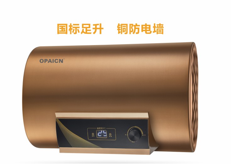 OP-603