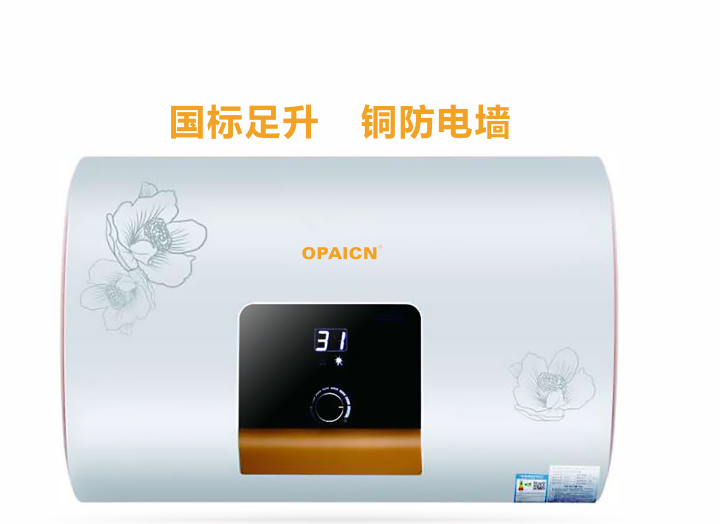 OP-605