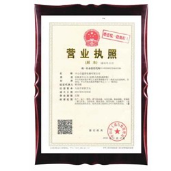 资质荣誉
