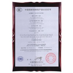 资质荣誉