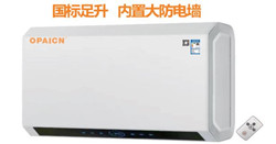 OP-601D菱形机
