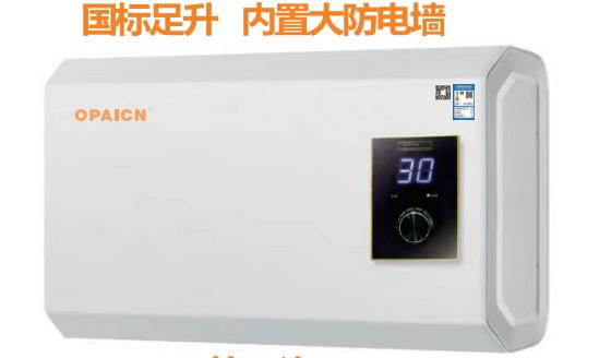 OP-611菱形机