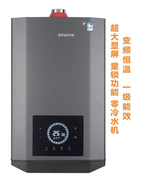 OP-313零冷水