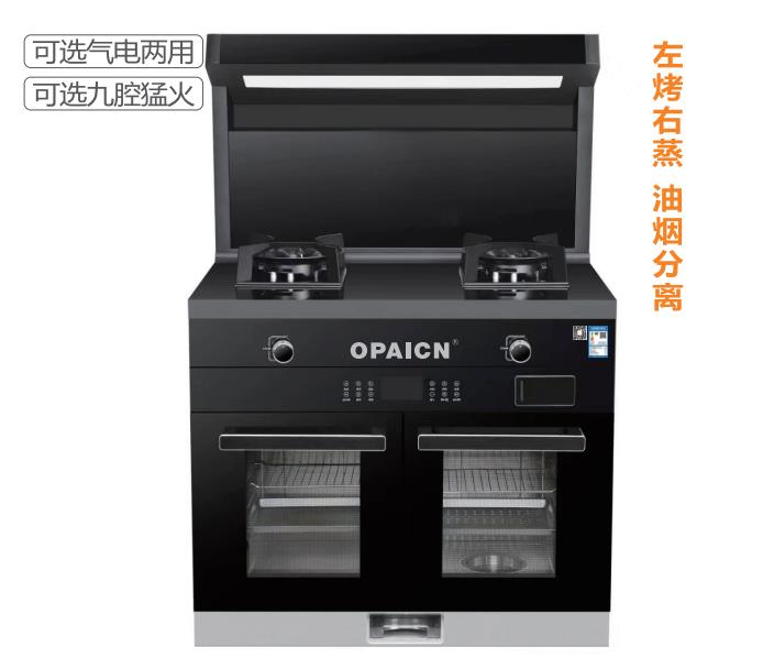 OP-917B